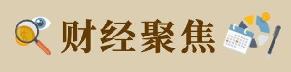 仁信 财经聚焦|加速迭代 深度融合——从世界人工智能大会看行业发展新趋势