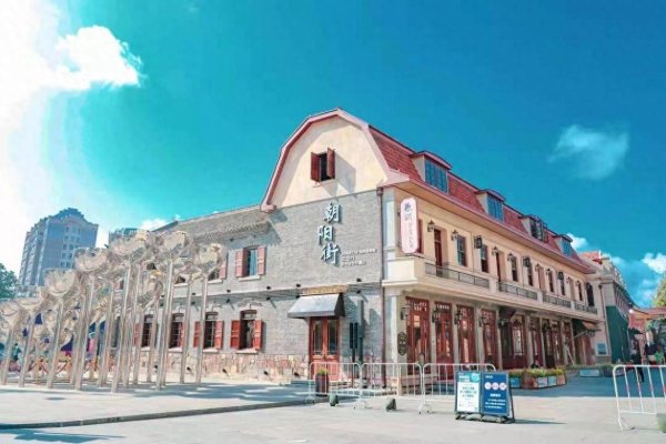 联美配资 烟台百年地标即将全域将开，老街老巷里藏着哪些新惊喜？