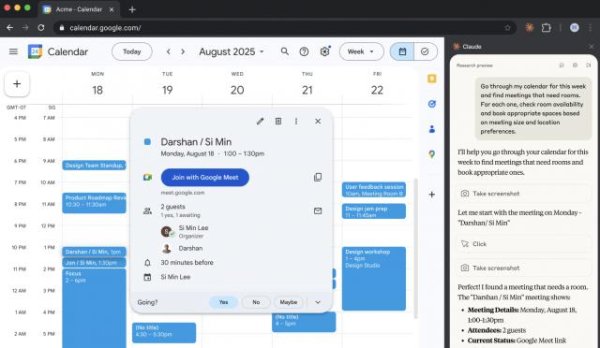 聚宝盆 Claude for Chrome来了！可作为浏览器扩展程序直接使用